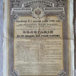 Emprunt Russe belle action 1894