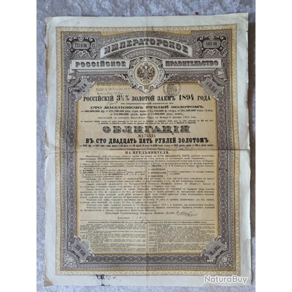 Emprunt Russe belle action 1894