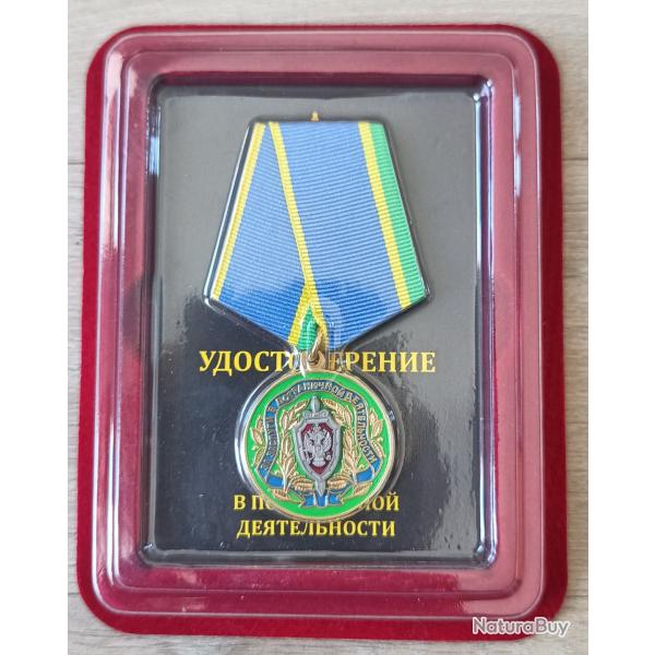 Insigne service fdral scurit Russe (trs rare)