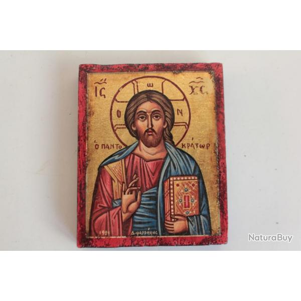 Icne orthodoxe grecque peinte Christ Pantocrator D. Psarrakis 1981