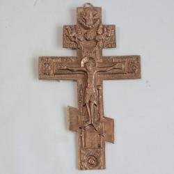 Croix orthodoxe russe bronze