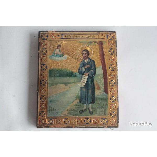 Icne orthodoxe russe Simon de Verkhoturye XIXe sicle