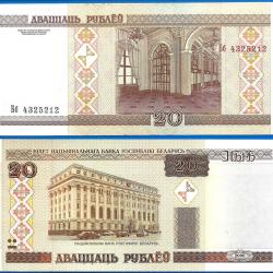 Bielorussie 20 Roubles 2000 Billet Belarus