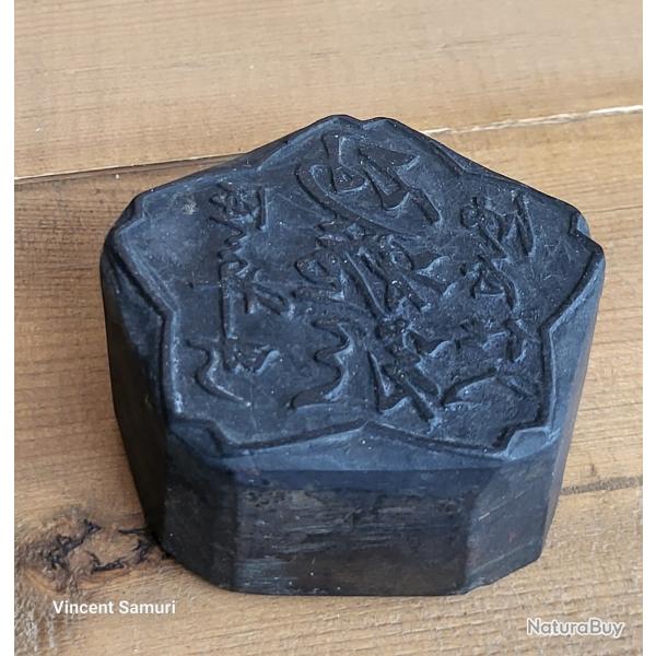 Hanko Japonais de la deuxime guerre WWII WW2