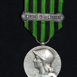 MEDAILLE COMMEMORATIVE 1870-1871-GROS MODULE ARGENTE-FRENCH WAR 1870-1871 MEDAL
