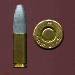 9 x 24.5 Regana Expagne - Rare et intéressant calibre réglementaire Espagnol
