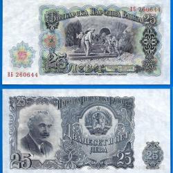 Bulgarie 25 Leva 1951 Neuf Billet Europe Construction voie ferre pour train