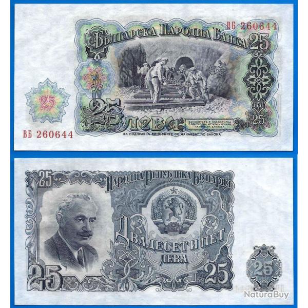 Bulgarie 25 Leva 1951 Neuf Billet Europe Construction voie ferre pour train