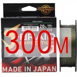 tresse en PE et à 8 brins, fil de 300m, 100lb, fabriqué au Japon, pour bateau en mer 300M - Drak Gre