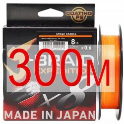 tresse en PE et à 8 brins, fil de 300m, 100lb, fabriqué au Japon, pour bateau en mer 300M -Smash Ora