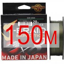 tresse en PE et à 8 brins, fil de 300m, 100lb, fabriqué au Japon, pour bateau en mer 150M - Drak Gre