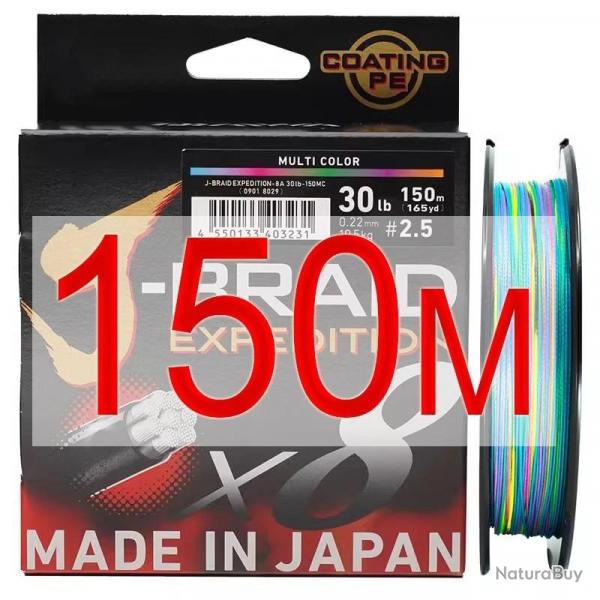 tresse en PE et  8 brins, fil de 300m, 100lb, fabriqu au Japon, pour bateau en mer 150M - MULTI CO