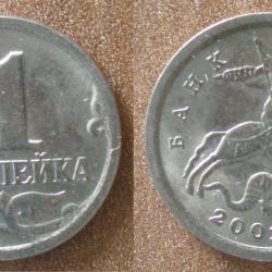 Russie 1 Kopeck 2001 Piece Kopeks Kopek Rouble Roubles