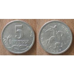 Russie 5 Kopeck 1997 Piece Kopeks Kopek Rouble Roubles URSS Kopecks
