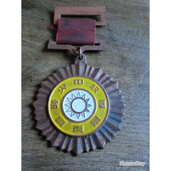 mdaille mail acadmie de l arme centrale force terrestre