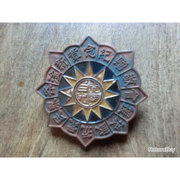 mdaille mail  rpublique chine