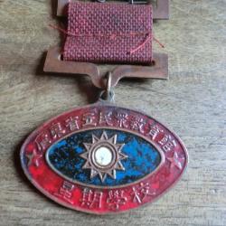 médaille émail  de l éducation populaire province  guangdong du kuomintang