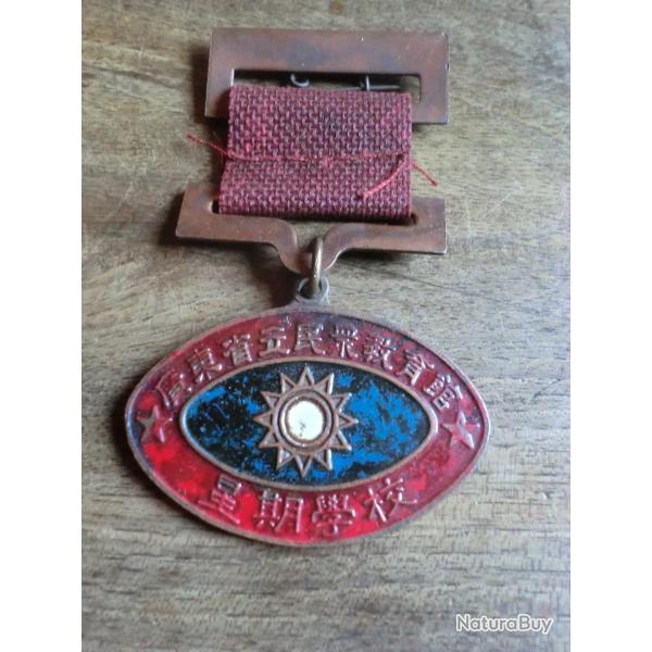 mdaille mail  de l ducation populaire province  guangdong du kuomintang