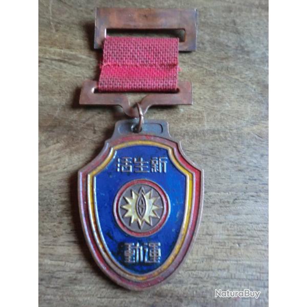 mdaille mail  gouvernement nationaliste commission militaire chiang  kai -shek