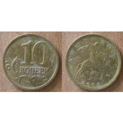 Russie 10 Kopeck 2002 Piece Kopeks Kopek Rouble Roubles Kopecks