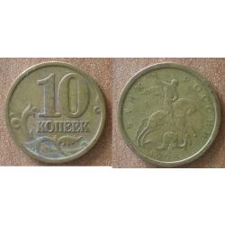 Russie 10 Kopecks 1998 Piece Kopek Kopek Rouble Roubles Pieces
