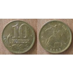 Russie 10 Kopecks 2002 Piece Kopeck Kopek Rouble Roubles Kopeck