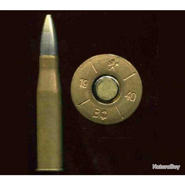 8 x 56 R Mannlicher Bulgare - marquage cyrillique = Lion debout  / 19 / 41 / B Phi