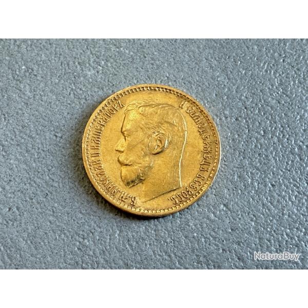 Pice or 5 Roubles 1899 - Russie - Tsar Nicolas II