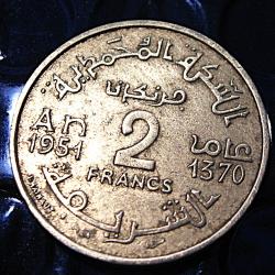 Maroc piece  de 2 francs empire cherifien 1951 ttb