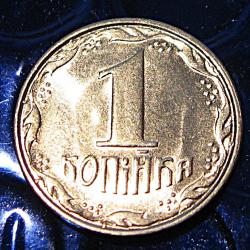 Ukraine piece de 1 komihka 1992 superbe