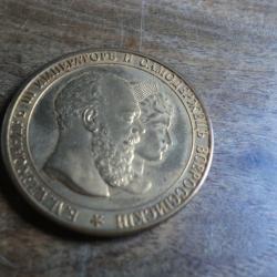 m&eacute;daille alexandre III  1894