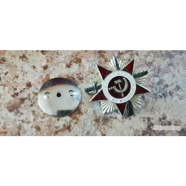 Mdaille URSS ordre de la guerre patriotique