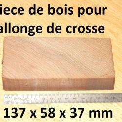 pièce de bois pour rallonge de crosse fusil - VENDU PAR JEPERCUTE (D22E527)