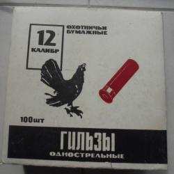 1 BOITE DE CARTOUCHES CALIBRE 12 VIDE : RUSSE !