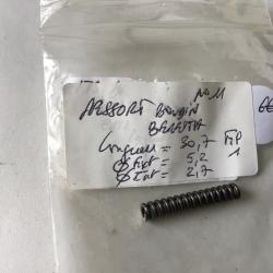 VENDU PAR LE-CUIRASSIER N°11 RESSORT BOUDIN SUPERPOSÉ ITALIEN BERETTA CAL 12