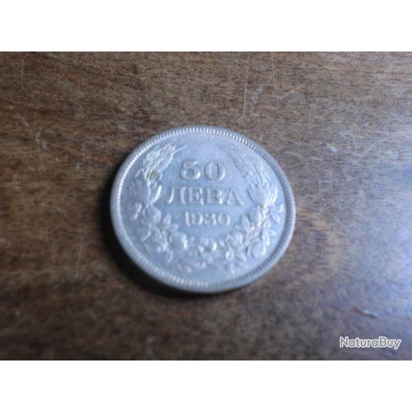 monnaie rpublique bulgarie 20 leva 1930