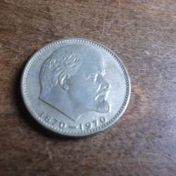 monnaie URSS CCCP 1 roubles lénine