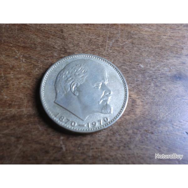 monnaie URSS CCCP 1 roubles lnine