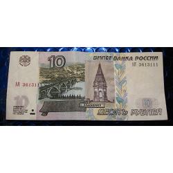 Russie, billet de 10 roubles 1997 ttb