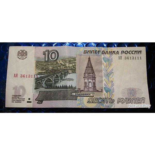 Russie, billet de 10 roubles 1997 ttb