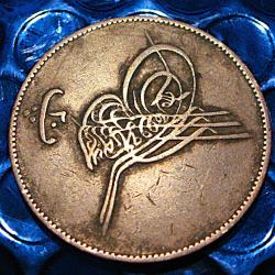 Egypte, piece de 10 paras 1861 bronze diametre 32 mm