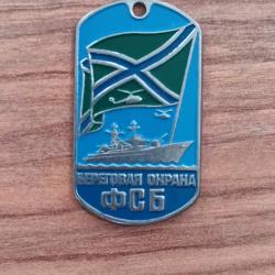 Plaque militaire pendentif garde côte Russe FSB (KGB)