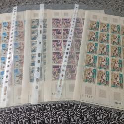 (003) collection,  4 feuilles timbres Tchad, (métiers)