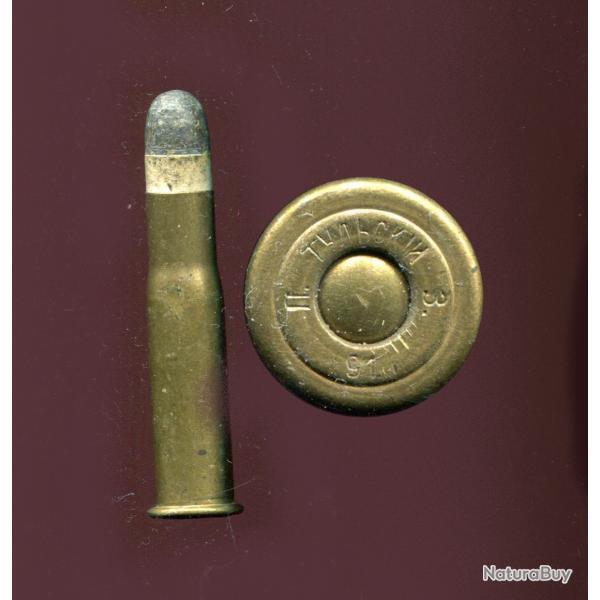 10.75 mm Berdan Russe Mle 1871 - TRES Beaux marquages en caratres cyrilliques 1880-1890