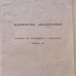 Livret explicatif casque d'aviation Russe
