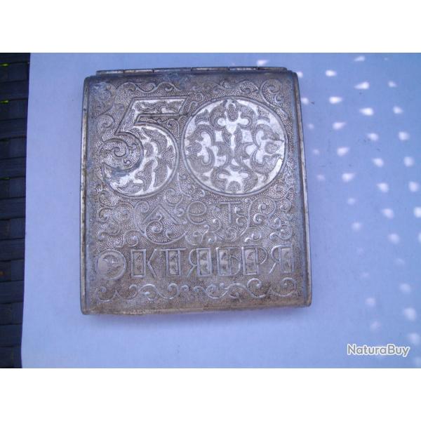 tui a cigarettes URSS, militaria