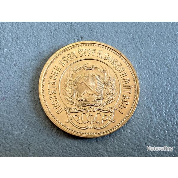 Pice or 10 roubles chervonetz 1979 - 1/4 Once - URSS - Russie communiste