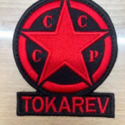 Patch brodé en tissu avec velcro tokarev