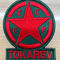 Patch brodé en tissu avec velcro tokarev vert