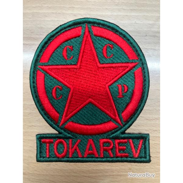 Patch brod en tissu avec velcro tokarev vert